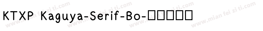 KTXP Kaguya-Serif-Bo字体转换